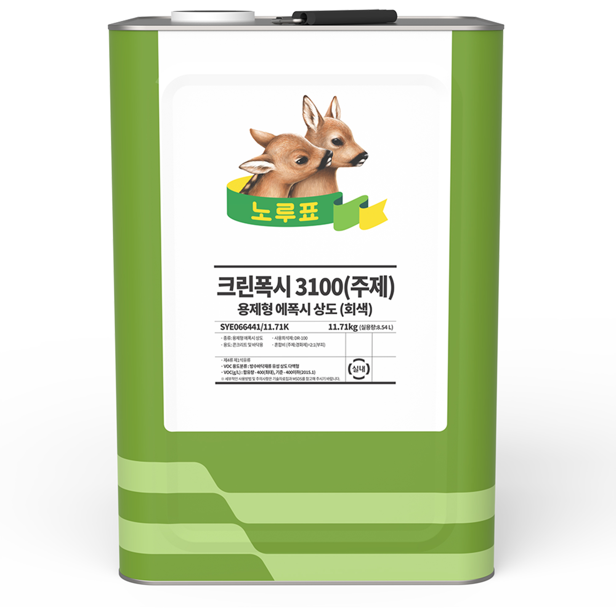 [노루페인트] 크린폭시3100 용제형 에폭시 상도